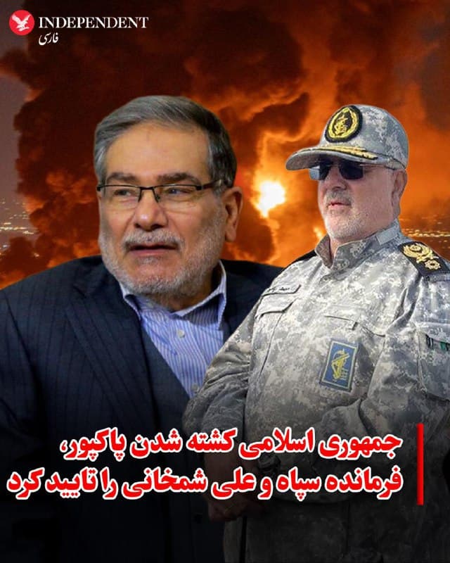 Documentation from Iran - 2026-03-01