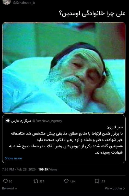 Documentation from Iran - 2026-03-01