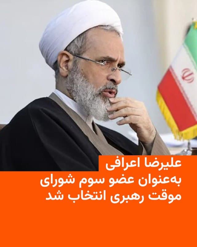 Documentation from Tehran, Kashan - 2026-03-01
