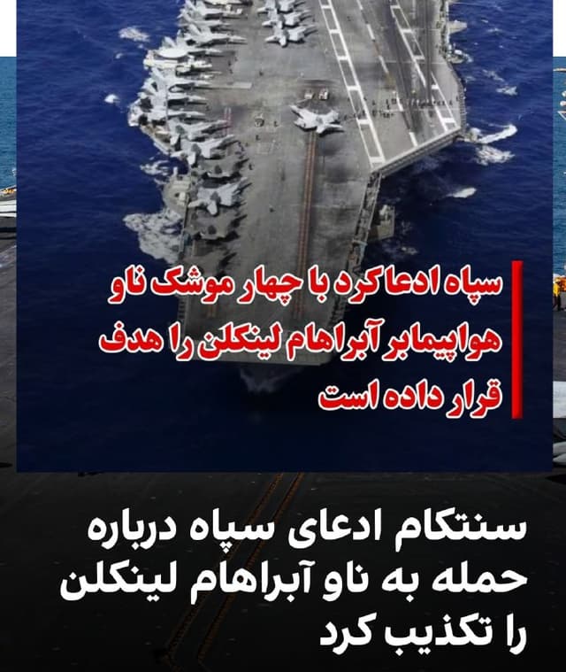 Documentation from Iran - 2026-03-01