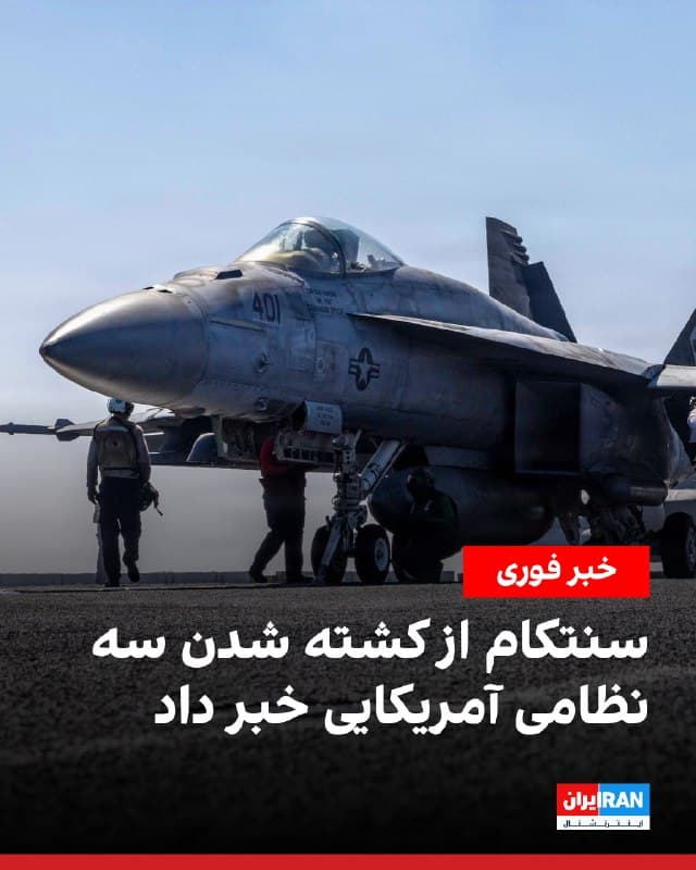 Documentation from Iran - 2026-03-01