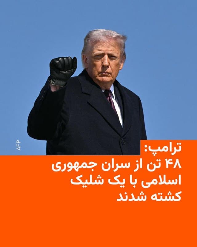 Documentation from Iran - 2026-03-01