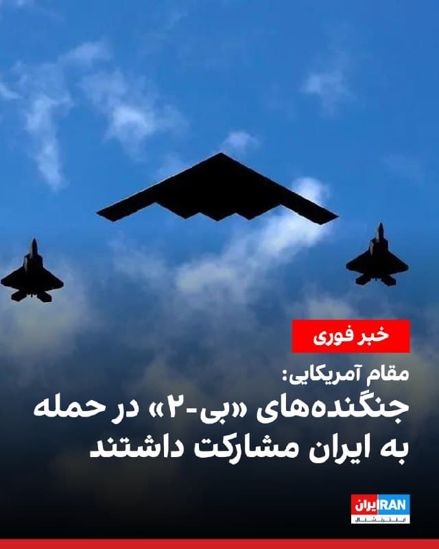 Documentation from Iran - 2026-03-01