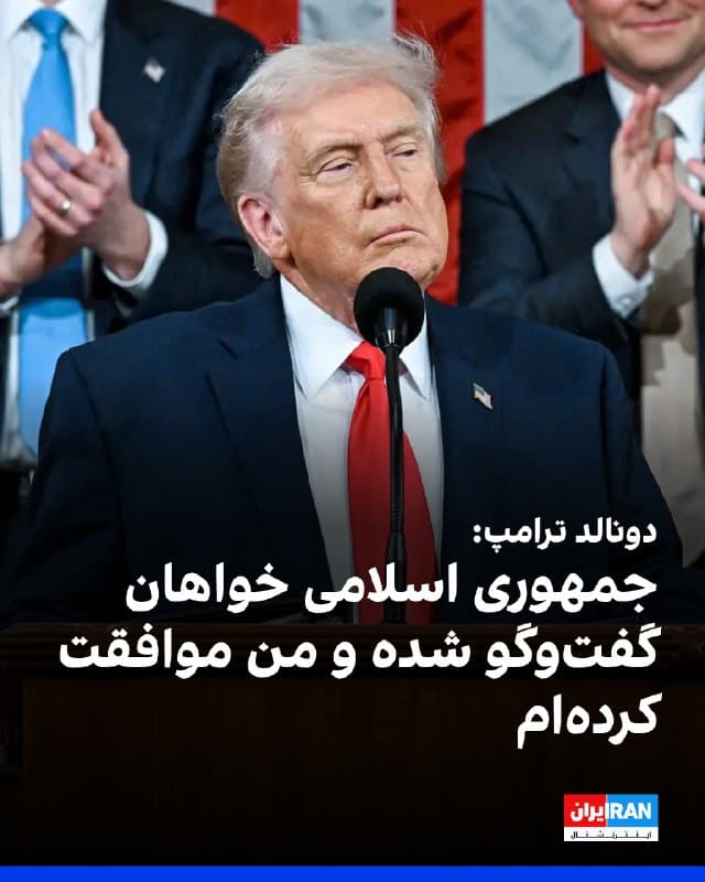 Documentation from Iran - 2026-03-01