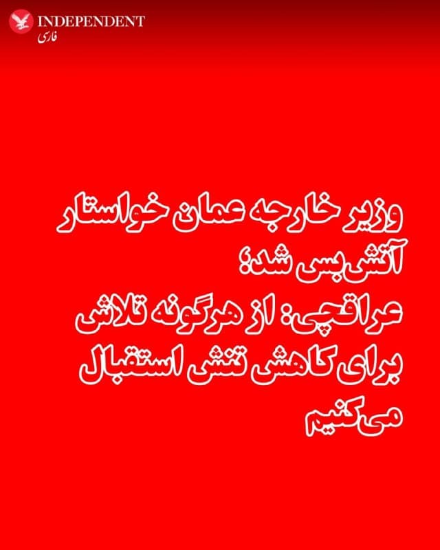Documentation from Tehran - 2026-03-01