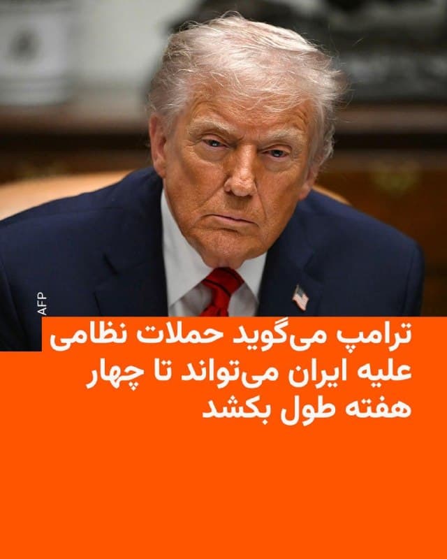 Documentation from Iran - 2026-03-02