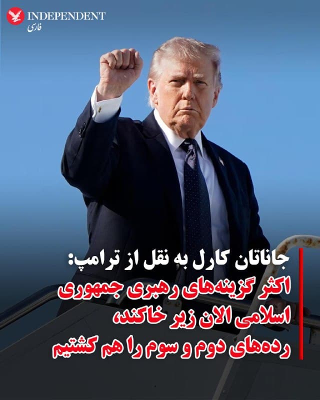 Documentation from Iran - 2026-03-02