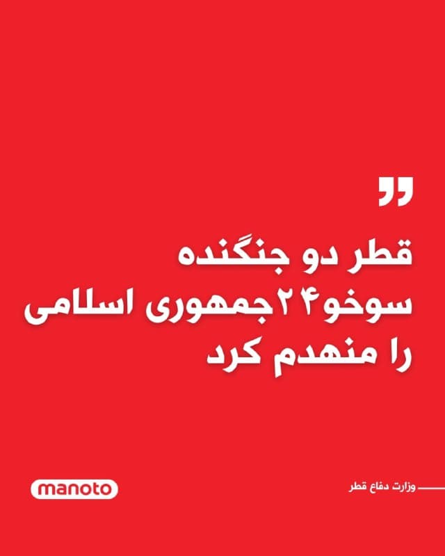 Documentation from Iran - 2026-03-02