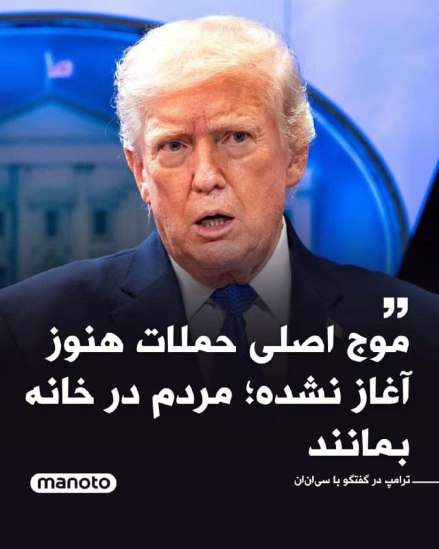Documentation from Iran - 2026-03-02
