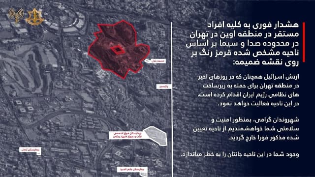 Documentation from Tehran - 2026-03-03