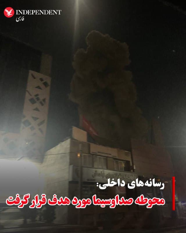 Documentation from Tehran - 2026-03-03