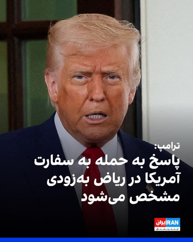 Documentation from Iran - 2026-03-03