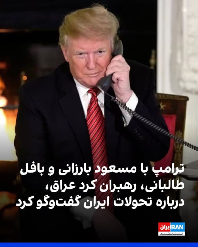 Documentation from Iran - 2026-03-03