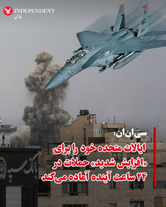 Documentation from Iran - 2026-03-03