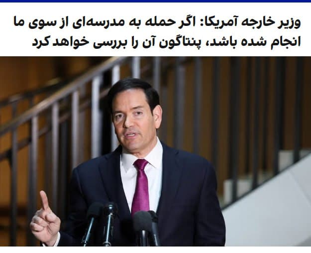 Documentation from Iran - 2026-03-03