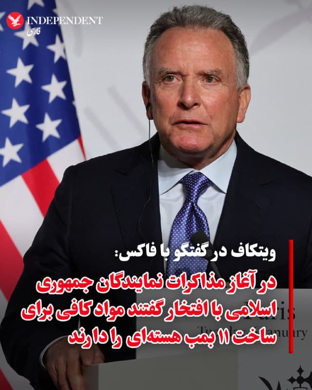 Documentation from Iran - 2026-03-03
