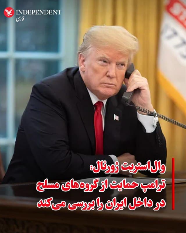 Documentation from Iran - 2026-03-03