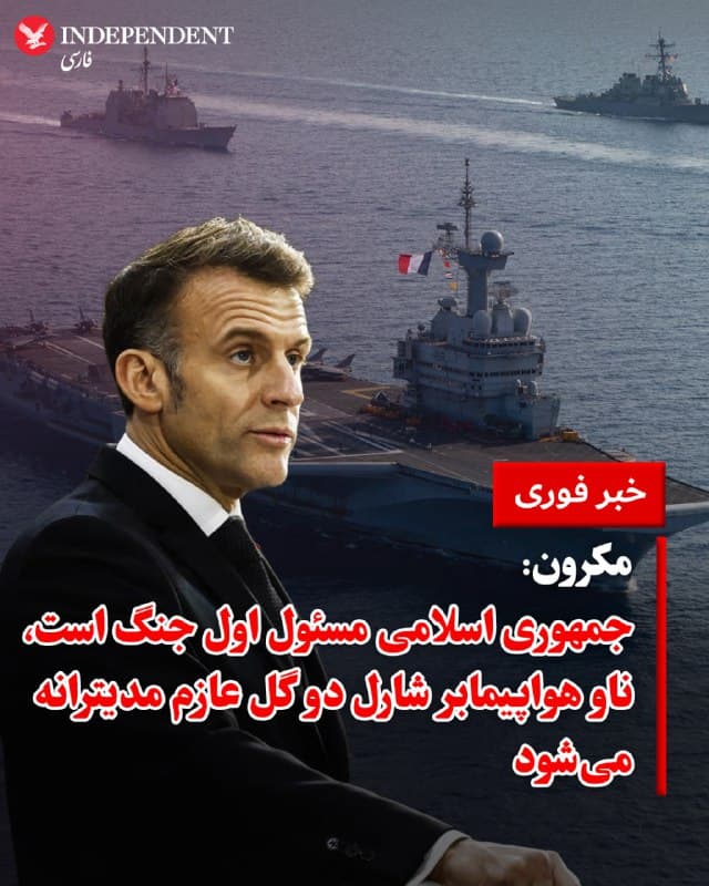 Documentation from Iran - 2026-03-03
