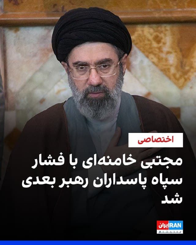 Documentation from Iran - 2026-03-04