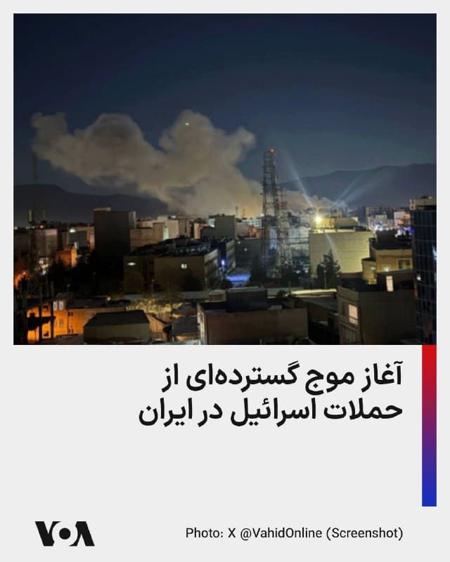 Documentation from Iran - 2026-03-04