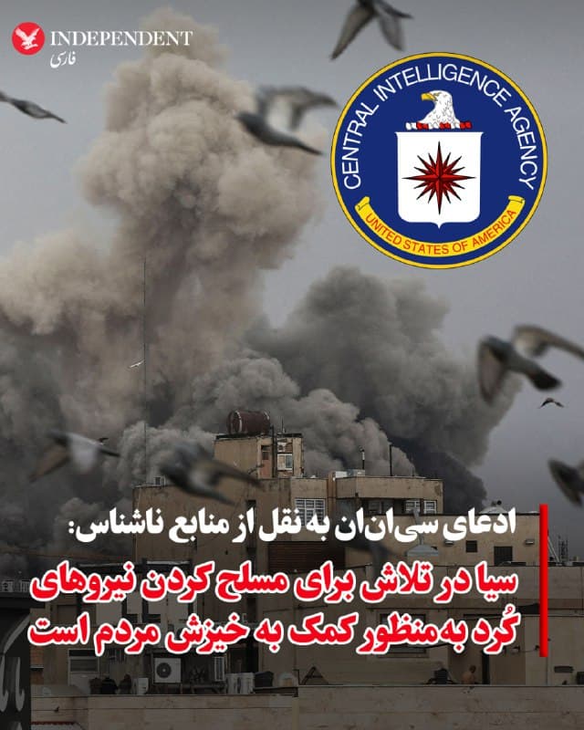 Documentation from Iran - 2026-03-04