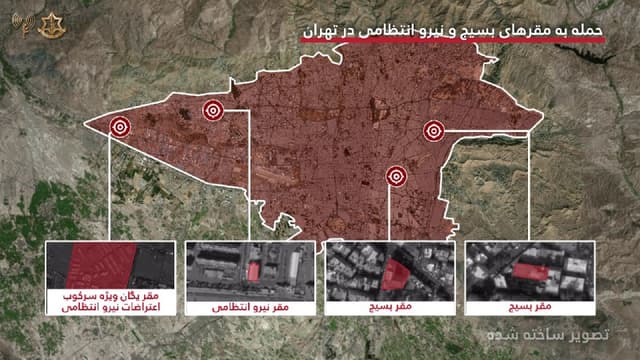 Documentation from Iran - 2026-03-04