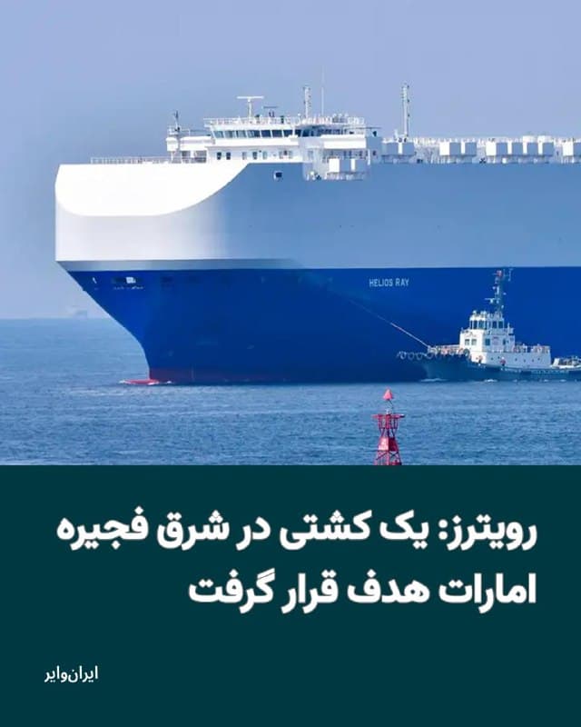 Documentation from Iran - 2026-03-04