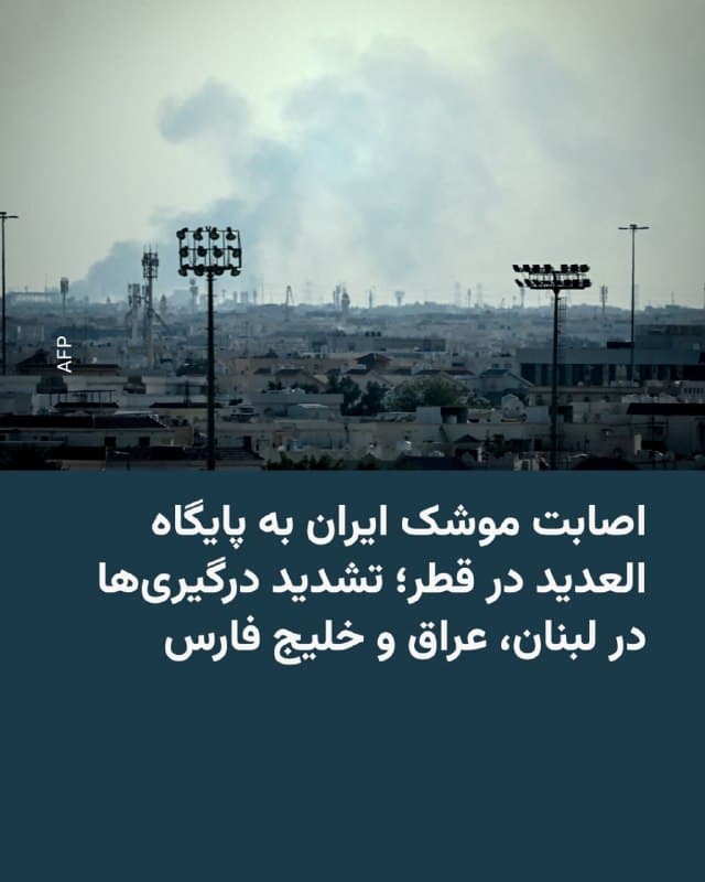Documentation from Iran - 2026-03-04