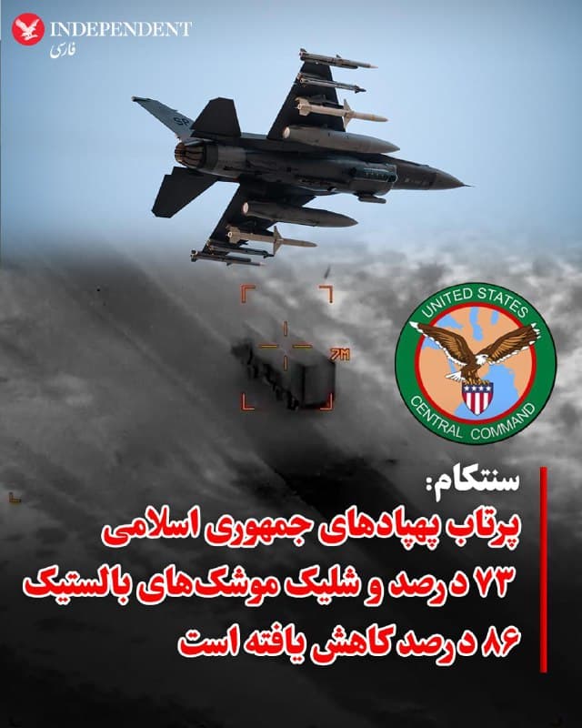 Documentation from Iran - 2026-03-05