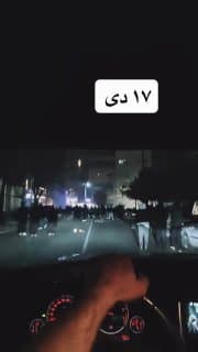 Documentation from Iran - 2026-03-05