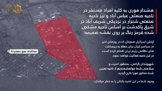 Documentation from Iran - 2026-03-05