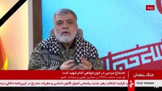 Documentation from Iran - 2026-03-05