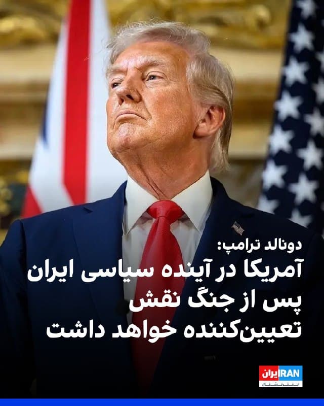 Documentation from Iran - 2026-03-05