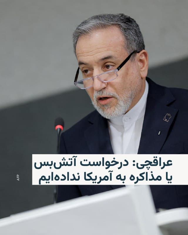 Documentation from Tehran - 2026-03-05