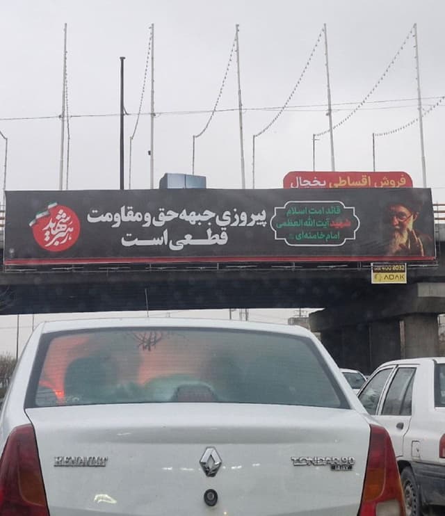 Documentation from Mashhad - 2026-03-06