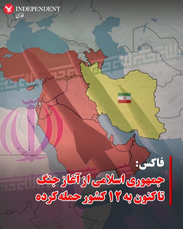 Documentation from Tehran - 2026-03-06