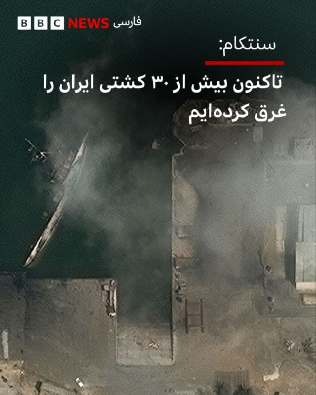 Documentation from Iran - 2026-03-06