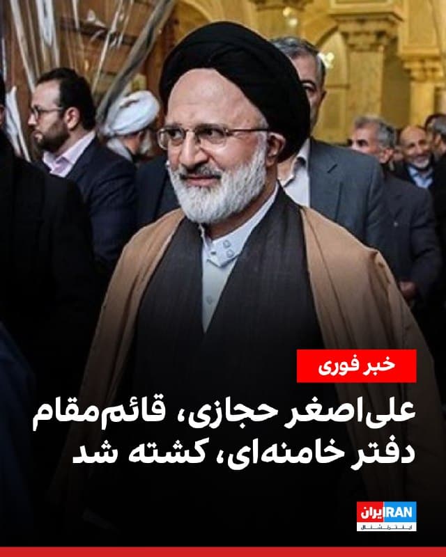 Documentation from Iran - 2026-03-06