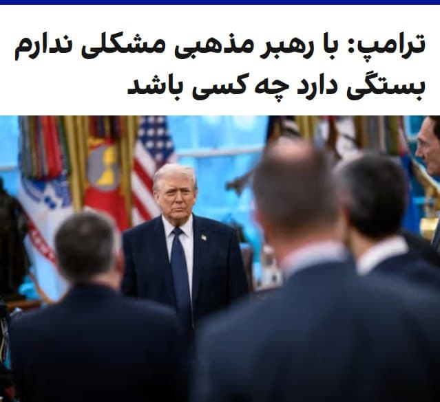 Documentation from Iran - 2026-03-06