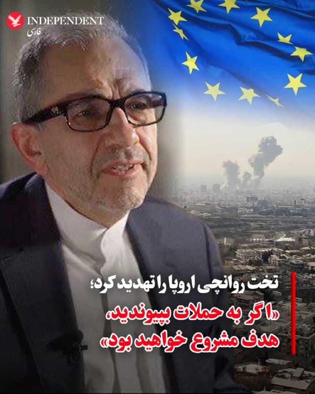 Documentation from Tehran - 2026-03-06