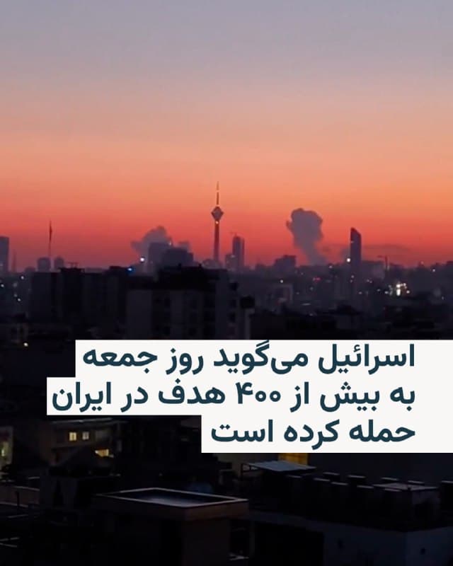 Documentation from Iran - 2026-03-06