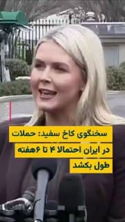 Documentation from Iran - 2026-03-06