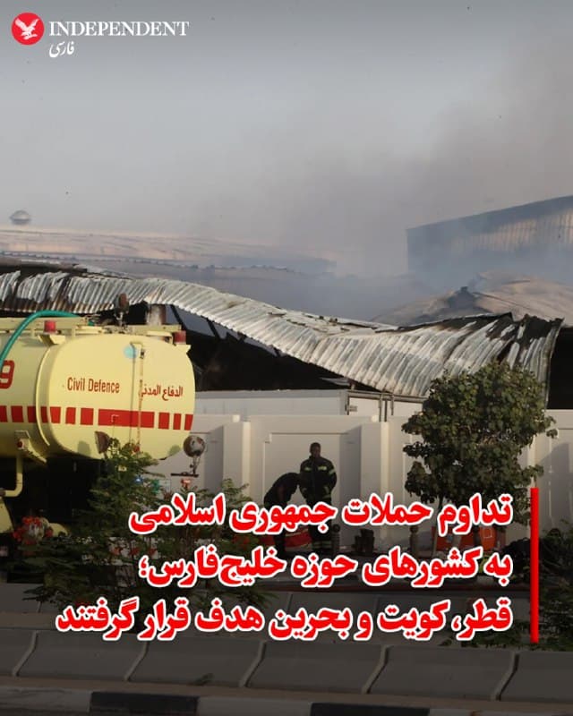 Documentation from Iran - 2026-03-07