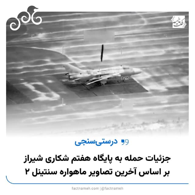Documentation from Shiraz - 2026-03-07