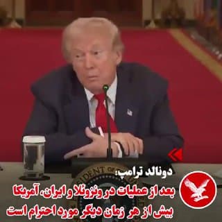 Documentation from Iran - 2026-03-07