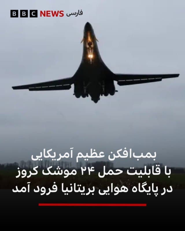 Documentation from Iran - 2026-03-07