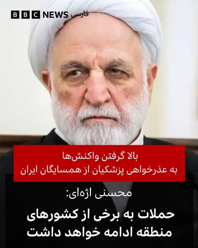 Documentation from Iran - 2026-03-07