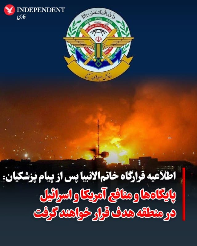 Documentation from Iran - 2026-03-07