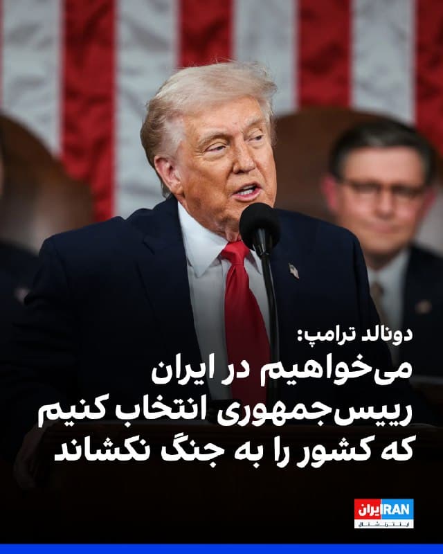 Documentation from Iran - 2026-03-08