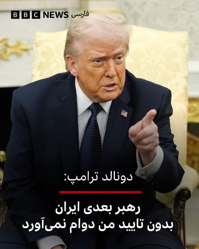 Documentation from Iran - 2026-03-08